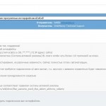 Instrucțiuni de instalare script wm bux, descărcați scripturile site-ului