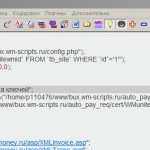 Інструкція по установці wm bux script, скачати скрипти сайту