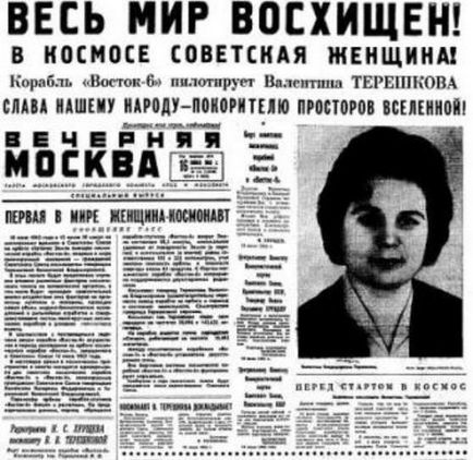 Érdekes tények Tereshkova (Valentina Tereshkova tények) Érdekes tények Tereshkova