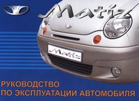 Magazin online și o sută de lume de matiz - cum să închizi ușa fără cheie