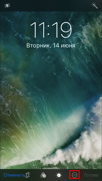 Йос 10 как да се направи, добавяне на текст, както и лупа на снимките в Iphone и IPAD, ябълка блог