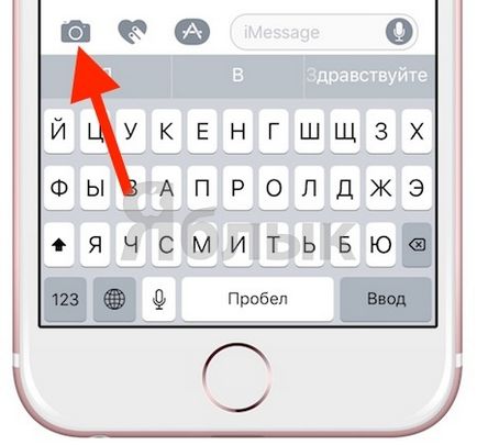 Ios 10 cum să atragă, să adăugați text și lupă la fotografii în iphone și ipad, blog Apple