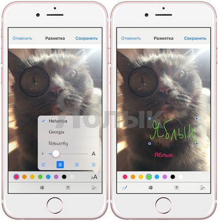 Ios 10 як малювати, додавати текст і лупу на фотографіях в iphone і ipad, apple блог