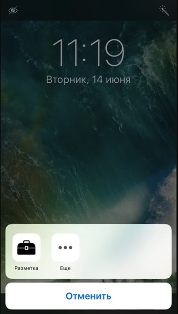 Ios 10 як малювати, додавати текст і лупу на фотографіях в iphone і ipad, apple блог