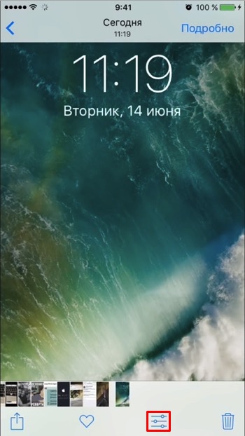 Ios 10 як малювати, додавати текст і лупу на фотографіях в iphone і ipad, apple блог