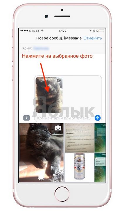 Ios 10 cum să atragă, să adăugați text și lupă la fotografii în iphone și ipad, blog Apple