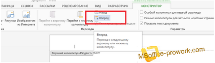 Corectarea numerotării paginilor în cuvântul MS document