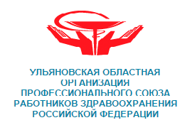 Історія розвитку Ульяновської області, ДНЗ «дитяча спеціалізована психоневрологічна лікарня