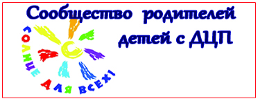 A történelem a fejlődés a Ulyanovsk régió Goose „Gyermek Specialized Psychoneurological Hospital