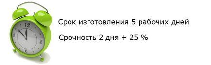 Виготовлення рельєфних печаток від 1800 рублів