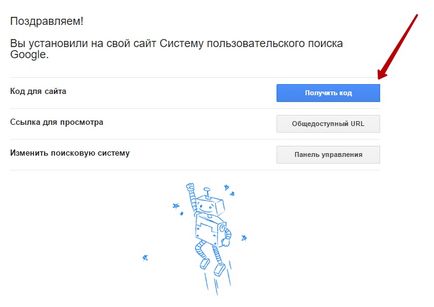 Cum se adaugă căutarea Google pe site-ul dvs., instrucțiuni noi! top