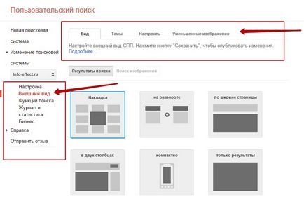 Cum se adaugă căutarea Google pe site-ul dvs., instrucțiuni noi! top