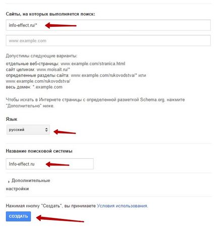 Cum se adaugă căutarea Google pe site-ul dvs., instrucțiuni noi! top