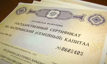 Як використовувати материнський капітал при покупці квартири - умови покупки і особливості договору