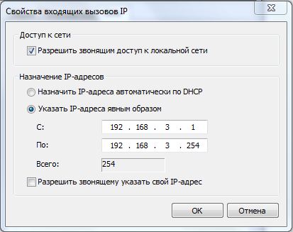 Як виправити при підключенні до vpn пропадає інтернет