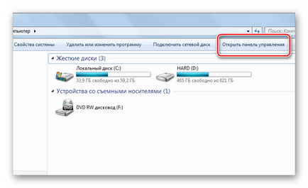 Hogyan változtassuk meg a swap file-ban Windows 7