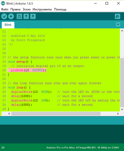 Cum de a schimba aspectul arduino ide