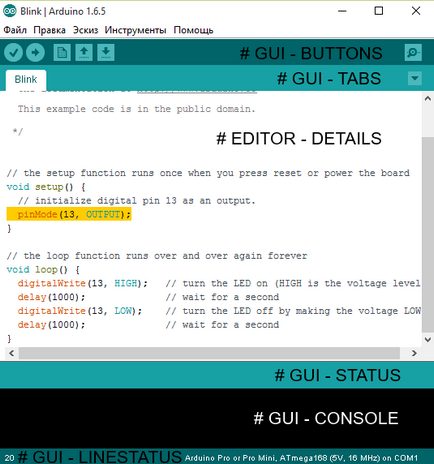 Cum de a schimba aspectul arduino ide