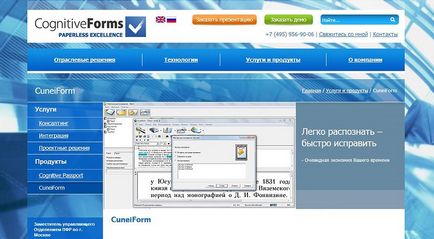 Hogyan szedd ki a szöveget a fájl pdf (frissítve), bátor védő (szöveges) Hogyan szedd ki a szöveget a PDF-fájlt (frissítve), bátor védelmezője