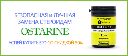 Як набрати вагу чоловікові без шкоди для здоров'я, фактор сили - гойдайся з розумом!