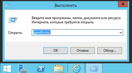 Cum se configurează mai multe sesiuni rdp cu aceeași autentificare în serverul Windows 2012r2, configurând serverele