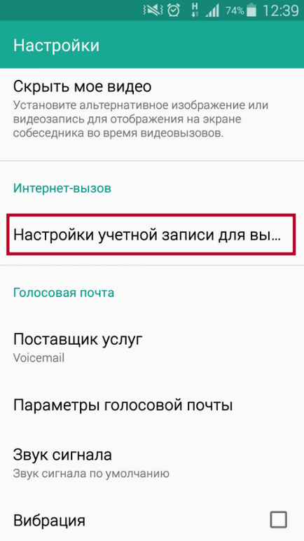 Cum se configurează sip pe Android