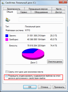 Cum se configurează SSD pentru Windows 7