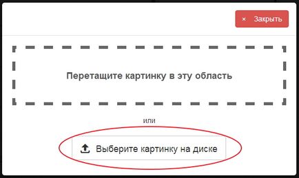 Як онлайн в конструкторі мозаїку створити з власним дизайном