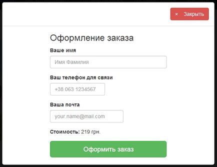 Як онлайн в конструкторі мозаїку створити з власним дизайном