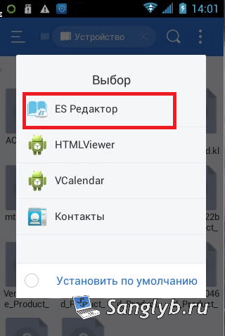 Як відключити апаратні кнопки на пристроях android і замінити їх програмними