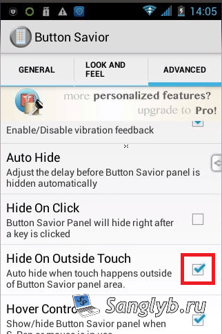 Cum să dezactivați butoanele hardware pe dispozitivele Android și să le înlocuiți cu software-ul