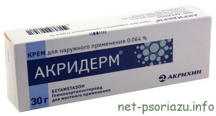 Який крем Акрідерм при псоріазі краще відгуки та використання мазі