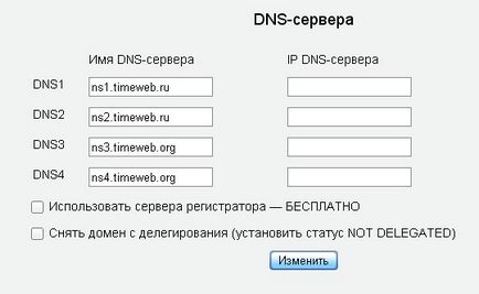 Cum să mutați un site de la o gazdă la alta