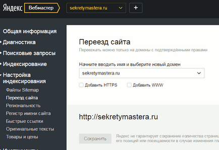 Cum să traduceți un site pe instrucțiuni detaliate despre https