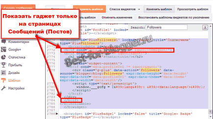 Hogyan megjelenjen blogger gadget bizonyos oldalakon a blog - a legjobb blogger