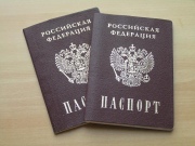 Як поміняти фото в паспорті