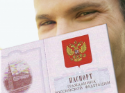 Як поміняти фото в паспорті