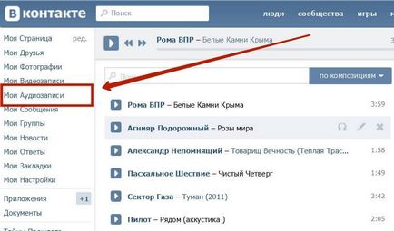 Cum să ascultați casete audio populare Vkontakte