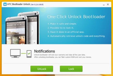 Як розблокувати завантажувач htc, unlock bootloader