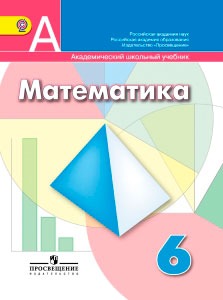 Як зробити математику відповідь тут