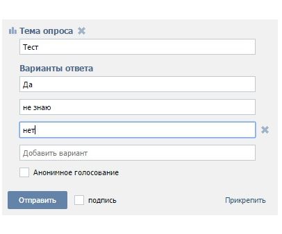 Hogyan készítsünk egy felmérést a VKontakte csoport