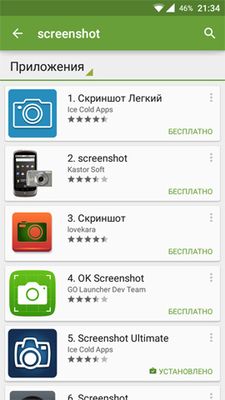 Cum se face o captură de ecran pe un android