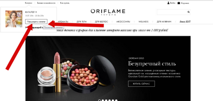 Cum să comanzi în oriflame totul despre oriflame