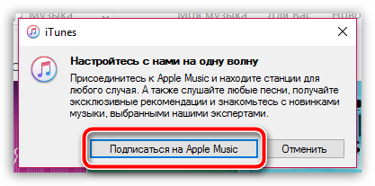 Cum să ascultați radioul în itunes