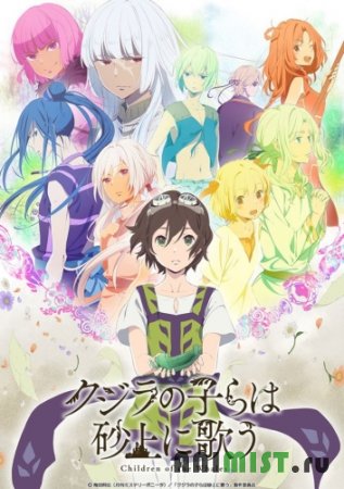 Cum de a crea o eroina plictisitoare tv-2 - anime online