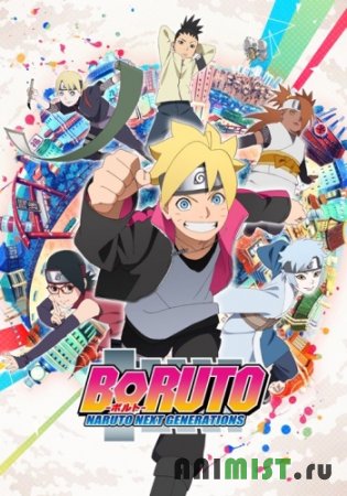 Hogyan hozzunk létre egy unalmas karakter a TV 2 - Anime Online