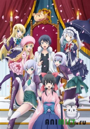 Cum de a crea o eroina plictisitoare tv-2 - anime online