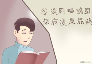 Як вивчити китайську мову самостійно, 汉语 вчу китайський!