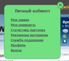 Як вивести гроші з вебмані найшвидший і простий спосіб!