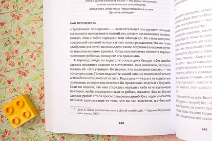 Cum să ridici un copil cu un personaj și cum să-l ajuți să devină independent, util pentru frumusețe